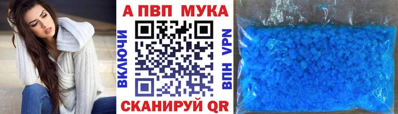 Купить Alpha PVP  Мефедрон  Кокаин  АМФЕТАМИН  Бошки Шишки  ГАШ  Белозерск