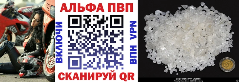 A PVP крисы CK  Купить  Белозерск 