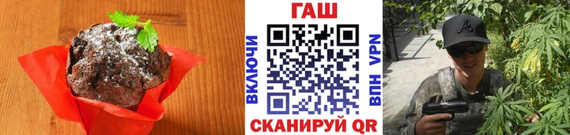 Еда ТГК марихуана  Купить где  Белозерск 