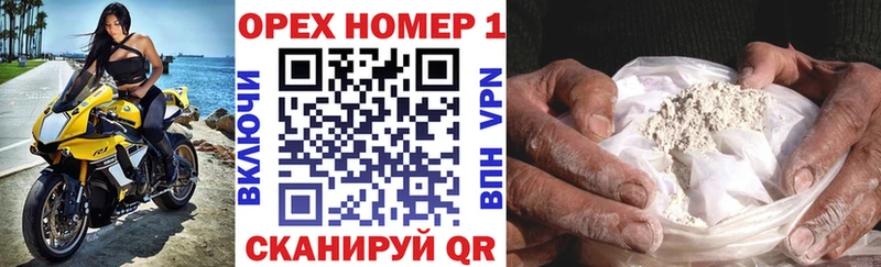 Купить Белозерск КОКАИН 99%