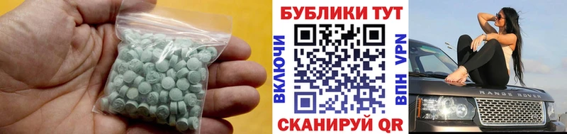 Экстази DUBAI  Купить где  Белозерск 