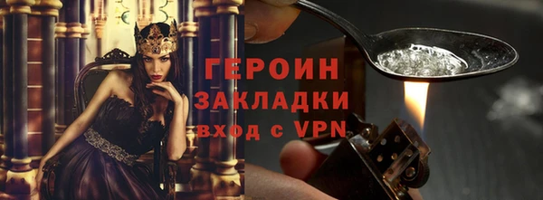 героин Алзамай