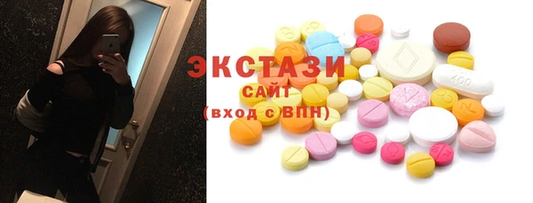 трава Алексин