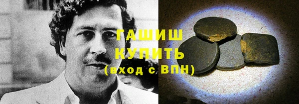 трава Алексин
