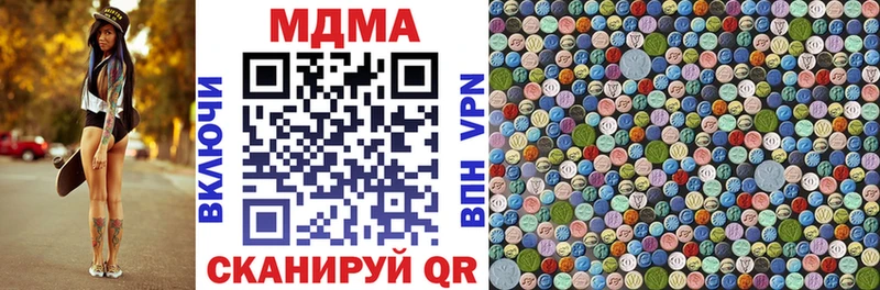 Купить где  Белозерск  MDMA crystal 