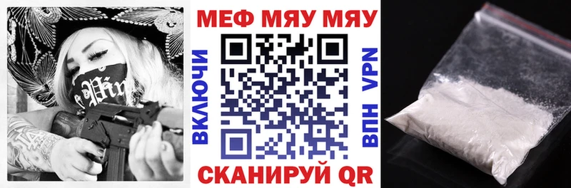 Купить закладки  Белозерск  Мефедрон mephedrone 