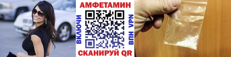Купить где  Белозерск  Первитин винт 