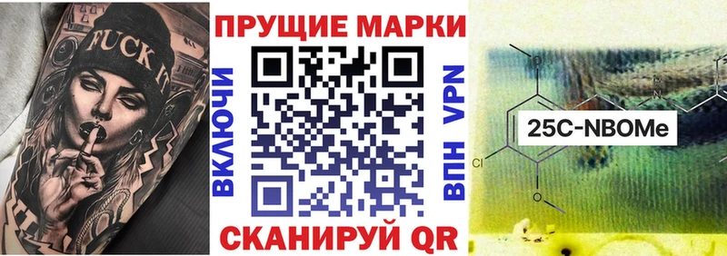 Марки N-bome 1,8мг  Купить где  Белозерск 