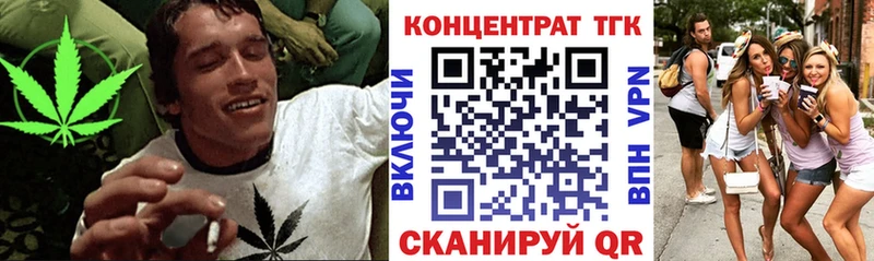 Купить  Белозерск  Дистиллят ТГК Wax 