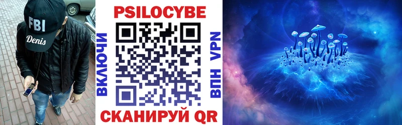 Псилоцибиновые грибы ЛСД  Купить закладки  Белозерск 